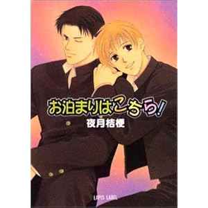 �����܂�͂����� (���s�X����)