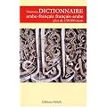 Nouveau Dictionnaire arabe-fran�ais et fran�ais-arabe