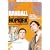 Randall and Hopkirk (Deceased) [1969] [DVD]