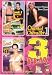Sex Truck 1/Chantal Chevalier/Sex Boat [Import anglais]