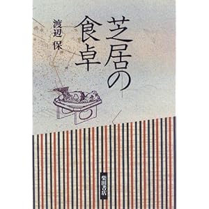 �ŋ��̐H��  