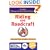 Riding and Roadcraft: The BHS Riding and Road Safety Manual (Official Bhs Exams Tests 1-6)