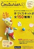 Couturier[クチュリエ] 2011年春夏号