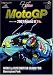 2007MotoGP RoundR8 イギリスGP [DVD]