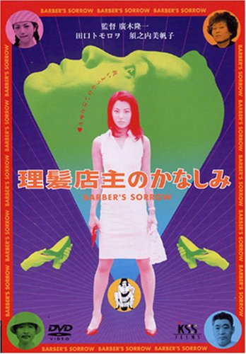 ��ȱŹ��Τ��ʤ��� [DVD]
