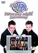Ant and Dec's Saturday Night Takeaway [DVD]