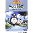 �ƂȂ�̃g�g�� [DVD] DVD ~ �����̂�q