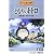 �ƂȂ����� [DVD]