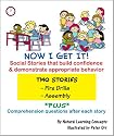 Social Story - Fire Drills and Assembly (Now I get it - Social Stories, Fire drills and Assembly)
