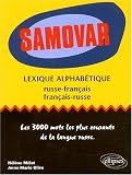 Samovar