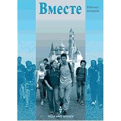 Wmeste (Miteinander) - Bisherige Ausgabe: Wmeste; Miteinander, Arbeitsheft