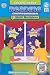Skill Builders - Reading: 2nd Grade Image