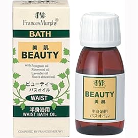 生活の木 Frances Murphy バスオイル・ビューティー(半身浴) 50ml