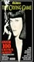 The Crying Game [VHS]