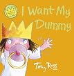 Little Princess - I Want My Dummy