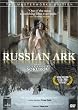 Russian Ark: The Masterworks Edition