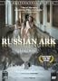 Russian Ark: The Masterworks Edition