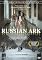 Russian Ark: The Masterworks Edition