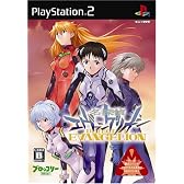 名探偵エヴァンゲリオン 通常版
