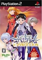 名探偵エヴァンゲリオン 通常版