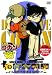 名探偵コナンDVD PART10 vol.9