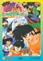 Ranma 1/2 - The Movie 2, Nihao My Concubine