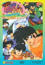 Ranma 1/2 - The Movie 2, Nihao My Concubine Movie Streaming.