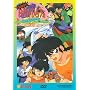 Ranma 1/2 - The Movie 2, Nihao My Concubine