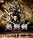 �跺�� 14BLADES���֥롼�쥤 [Blu-ray]