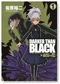 DARKER THAN BLACK �`�����̉ԁ` 1 (�����O�K���K���R�~�b�N�X)