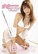 �i�i�}�j�A [DVD]