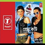 Prem Kanta D.J Doll