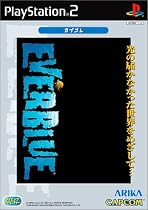 EVER BLUE PS2 カプコレ