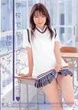 ギリギリモザイク学校でセックスしよっ(ハート) 神咲アンナ [DVD]