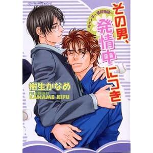 ���̒j�A����ɂ��\���x���_�[���@���� (�v���`�i����)