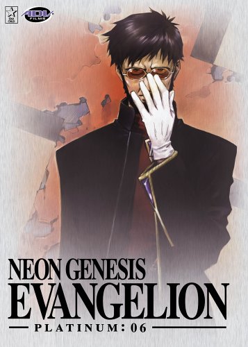 Childrens Toyshop  DVD : Neon Genesis Evangelion Platinum - Vol. 6