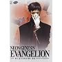 Neon Genesis Evangelion Platinum - Vol. 6