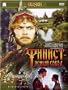 Finist The Bright Falcon / Finist - yasny sokol