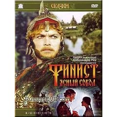 Finist The Bright Falcon / Finist - yasny sokol