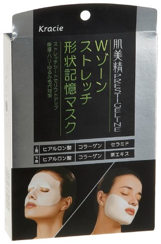 肌美精 PRESTIGEストレッチ形状記憶マスク