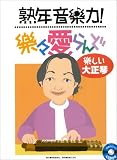 ��ǯ������!�ڡ������� �ڤ���������  (�찡)