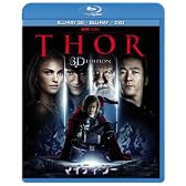 マイティ・ソー 3Dスーパーセット [Blu-ray]