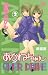 新装版 あかねちゃんOVER DRIVE 2 (マーガレットコミックス)