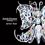 (ポスター付き)Concept RRR  never fear (CD+DVD)