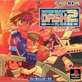 ロックマンDASH2