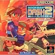 ���b�N�}��DASH2