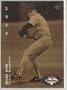 2002 Fleer Box Score Cooperstown First Edition Nolan Ryan Only 100 Made