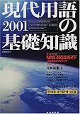 �����Ѹ�δ����μ� 2001ǯ��
