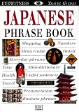 Japanese (Eyewitness Travel Guide Phrase Books)