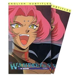 El Hazard - Wanderers TV Series Boxed Set [VHS]